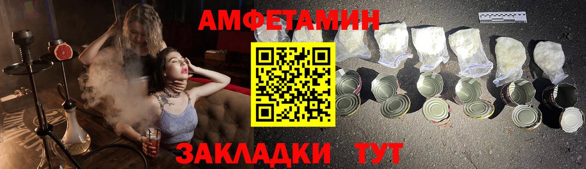 Amphetamine 98% Краснознаменск