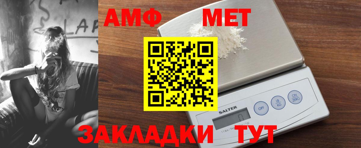 Краснознаменск  Амфетамин  Вход с VPN  Амфетамин 98%  Амфетамин 
