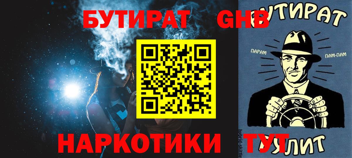 Сколько стоит  Меф МЯУ МЯУ   Кокаин  Вход с VPN  КЕТАМИН  Краснознаменск  ГАШИШ 