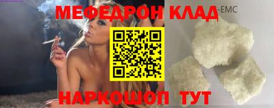 spice Кингисепп