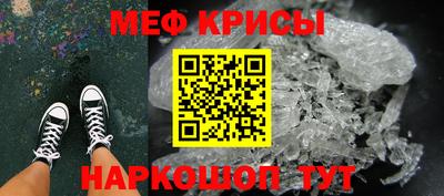 spice Кингисепп