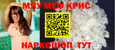 spice Кингисепп