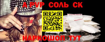 MDMA Кинель