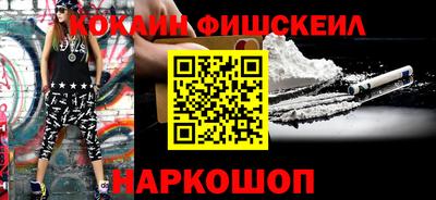 spice Кингисепп