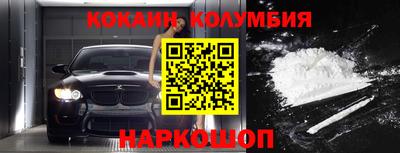 spice Кингисепп