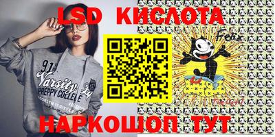 MDMA Кинель
