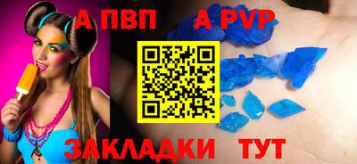 spice Кингисепп