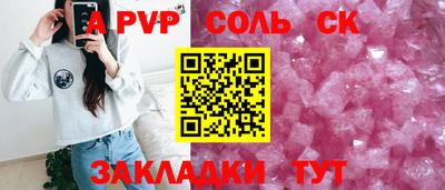 MDMA Кинель