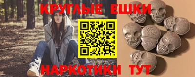 spice Кингисепп