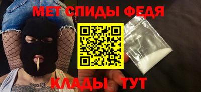 spice Кингисепп