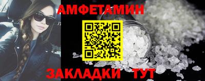 spice Кингисепп