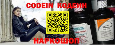 spice Кингисепп