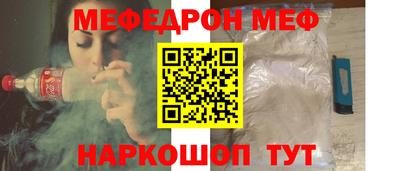 spice Кингисепп