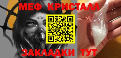 MDMA Кинель