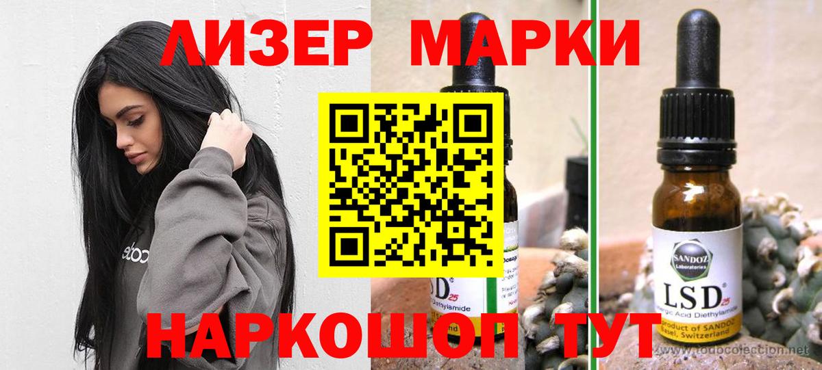 ЛСД экстази ecstasy  LSD-25 экстази  ЛСД экстази кислота  Краснознаменск  Вход с VPN 
