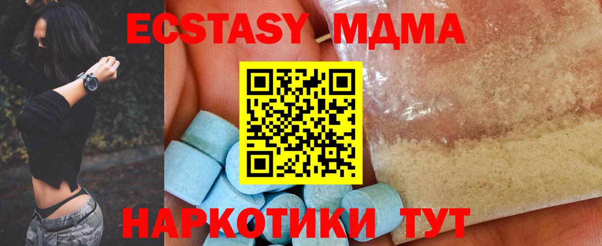 Меф мяу мяу Краснознаменск