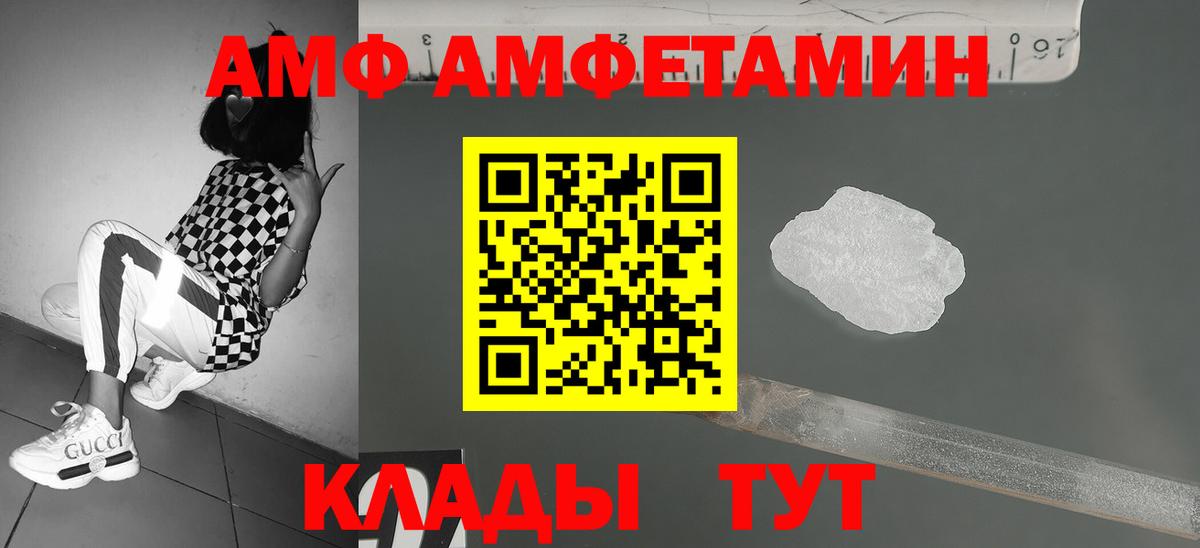 Первитин Декстрометамфетамин 99.9% Краснознаменск