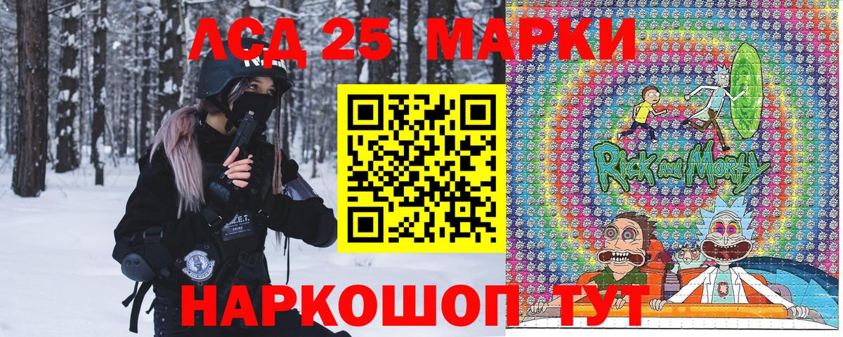 Марки NBOMe 1500мкг Краснознаменск
