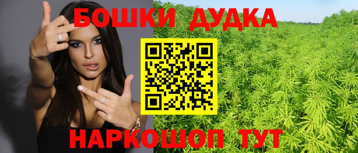 Шишки марихуана сатива Краснознаменск
